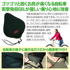 GELクッションカバー