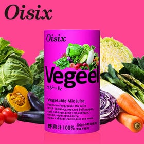 【125ml×30本】Oisixオリジナル野菜ジュースVegeel (べジール) | トマトやにんじんを中心に、18種類の野菜300gをギュッと125mlに詰めこみました