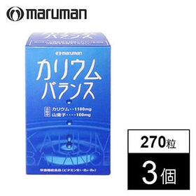 【3本セット】maruman （マルマン）/ カリウムバランス 270粒 | ミネラルバランスのサポートに