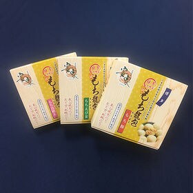 【3種計60個】宴家 もち龍包 3種食べごたえギフトセット（もち豚・もちえび韮、もち鳥明太）