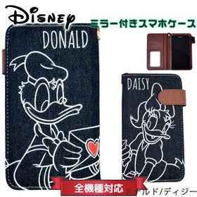 全機種対応 Iphone Pixel Xperia等 手帳型 デニム スマホケース ディズニーを税込 送料込でお試し サンプル百貨店 Salon De Kobe