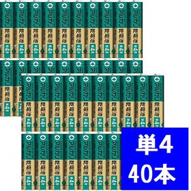 【計40本】三菱電機 三菱アルカリ乾電池Uタイプ 単4形(1...