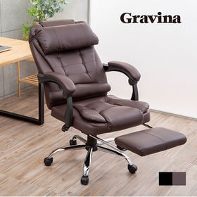 【ブラウン】Gravina プレジデントリクライニングチェア フットレスト付き | 贅沢な座り心地高級感漂う風格のプレジデントリクライニングチェア