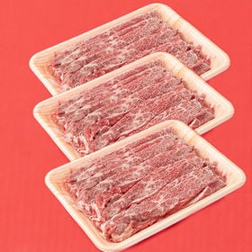 【750g(250g×3パック)】日本三大銘柄牛として 有名な「近江牛」切り落し