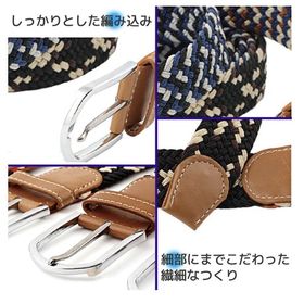 【コーヒー】ゴムメッシュベルト  無段階 伸びる ストレッチ ゴムベルトメッシュ 男女兼用