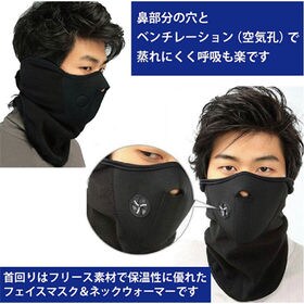 【レッド3枚】防寒 防風 フェイスマスク 3枚 セット