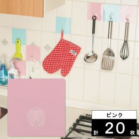 [計20枚/ピンク] 繰り返し使える吸着フック | ピタッと貼れて繰り返し使える！キッチンや洗面台、子供部屋など♪可愛いカラーで整理整頓！