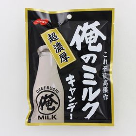 【80g×12個 （6×2B）】ノーベル 俺のミルクキャンデ...