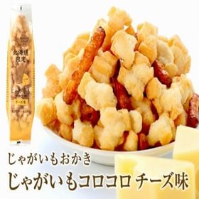 【170g×2袋】じゃがいもコロコロ チーズ味 北海道 土産...