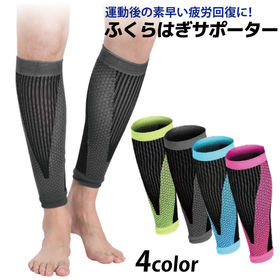 【ブルー・L】ふくらはぎ サポーター 2枚セット 両足セット 着圧 加圧 疲れ 疲労軽減 ケガ防止