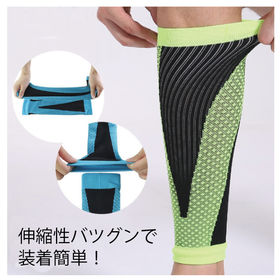 【ブラック・L】ふくらはぎ サポーター 2枚セット 両足セット 着圧 加圧 疲れ 疲労軽減 ケガ防