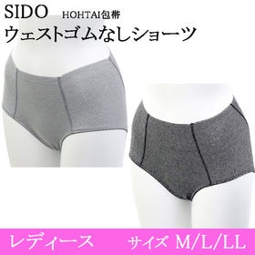 【Lサイズ/3枚セット】SIDO ゴムなし 包帯パンツ レデ...