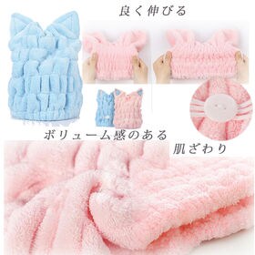 【ピンク】猫耳　タオルキャップ ドライキャップ タオルドライ ヘアキャップ ヘアターバン