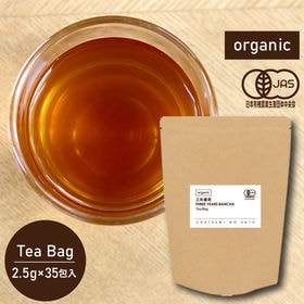 【 2.5g×35包】有機 三年番茶 糸付き ティーバッグ | 少し酸味のある香ばしく優しい味わい