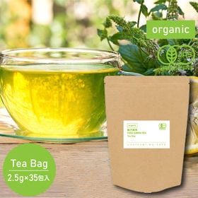 【2.5g×35包】有機 柚子緑茶 糸付き ティーバッグ | ほんのり香る柚子と、山のお茶特有の香りが絶妙に絡み合い豊かな時間を演出します。