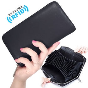 大容量スキミング防止牛革カードケース（ブラック）