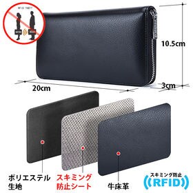 大容量スキミング防止牛革カードケース（ブラック）