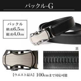 バックル G ベルト メンズ 本革 牛革 レザーベルト オートロック式 ワンサイズを税込 送料込でお試し サンプル百貨店 株式会社アトリエ365