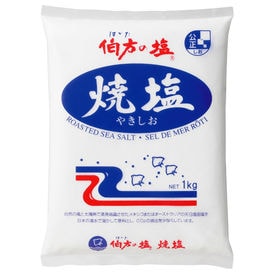 【1kg】伯方の塩 焼塩