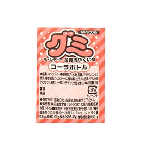 【65コ】コーラボトルグミ【65コ】ラムネボトルグミ 丹生堂 かわいいボトル型グミセット