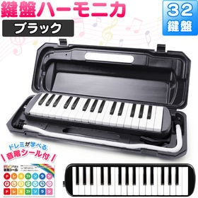 【ブラック】鍵盤ハーモニカ ケース ホース 吹き口 32鍵盤 卓奏用パイプ | 持ち運ぶに便利な取っ手付き ワンタッチで開け閉め可能 楽器を守るケース