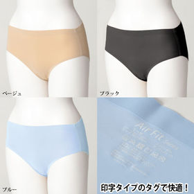 【3L-4L/色お任せ】エアーフィット　シームレスショーツ　4枚組