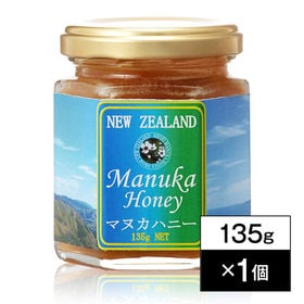 【135g】マヌカハニー(ニュージランド産)オーガニック認定会社が採取したマヌカ蜂蜜 | 高い抗菌能力と厳しい基準をクリアした高品質なハチミツ