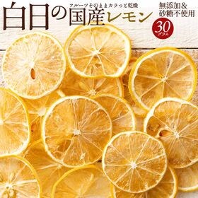60g】白日の国産温州極早生みかんを税込・送料込でお試し ｜ サンプル 
