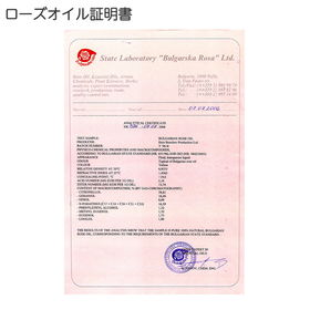 【2本セット】ローズラグジュアリーEX サンスクリーン スプレー  SPF50+／PA++++