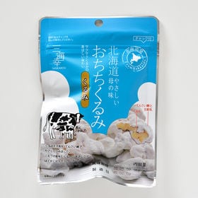 【35g×10袋】おちちくるみ　北海道生乳100％とロースト...