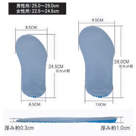 【女性用】インソール 衝撃吸収 ジェルインソール ゲルインソール 中敷 かかと つま先