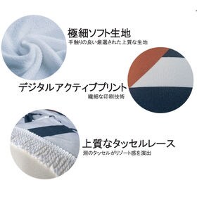 【E】ビーチタオル 丸型 円型 大判 タオル ビーチマット バスタオル ソファ ブランケット ラグ