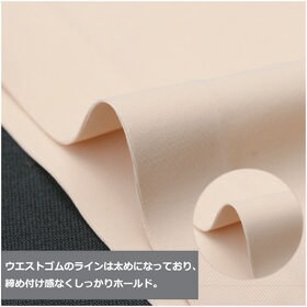 【M/3枚セット】ブラック 美尻アシスト シームレスショーツ レディース シームレス