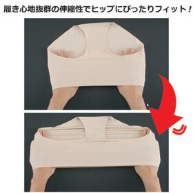 【M/3枚セット】ブラック 美尻アシスト シームレスショーツ レディース シームレス