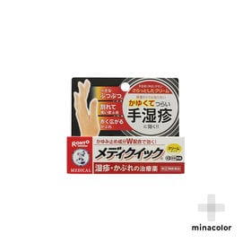 【指定第2類医薬品】メンソレータム メディクイッククリームS...