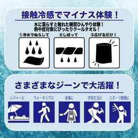 【4枚組/グレー】ネック専用クールタオル 同色4枚組
