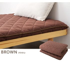 【ブラウン】極厚四層敷布団 プロファイルウレタン×固綿入り 防ダニ抗菌防臭