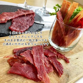 【820g(41g×20袋)】匠のこだわり ポークジャーキー