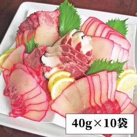 【40g×10袋】<5種>鯨ベーコン食べ比べセット