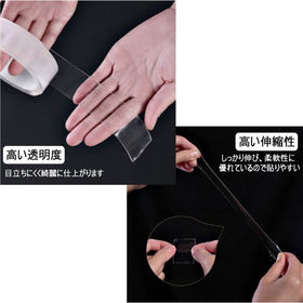 両面テープ 2個セット 厚み2mm 幅3cm 長さ1m　2個セット 透明 クリア 浮かせる収納