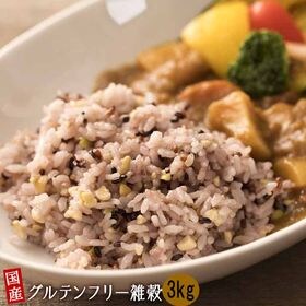 3kg 500g 6袋 グルテンフリー雑穀 雑穀米 チャック付き を税込 送料込でお試し サンプル百貨店 Healthy Smile 3kg 500g 6袋 グルテンフリー雑穀 雑穀米 チャック付き を税込 送料込でお試し サンプル百貨店 Healthy Smile
