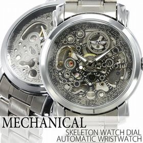 自動巻き腕時計 ミッドサイズのフルスケルトン腕時計 Atw016 Slv メンズ腕時計を税込 送料込でお試し サンプル百貨店 腕時計 アパレル雑貨小物のsp