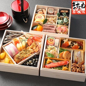 3段重海鮮おせち「若狭」