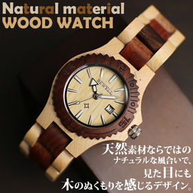木製腕時計 日本製ムーブメント 日付カレンダー 軽い 軽量 Wdw001 02を税込 送料込でお試し サンプル百貨店 腕時計 アパレル雑貨小物のsp