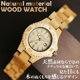 木製腕時計 日本製ムーブメント 日付カレンダー 軽い 軽量 Wdw001 03を税込 送料込でお試し サンプル百貨店 腕時計 アパレル雑貨小物のsp