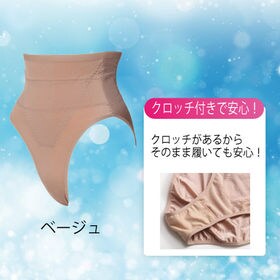 【M/ベージュ】スイムダイエットショーツ