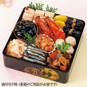 新含気おせちセット「幸」(10品/約1~2人前/重箱無し/盛り付け必要)