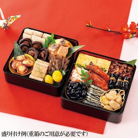 新含気おせちセット「紅梅」(15品/約2~3人前/重箱無し/盛り付け必要)