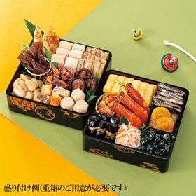 新含気おせちセット「朱竹」(17品/約2~3人前/重箱無し/盛り付け必要)