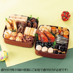 新含気おせちセット「備前」(15品/約2~3人前/重箱付/盛り付け必要)